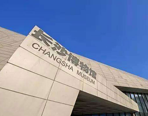 金年会金字招牌信誉至上