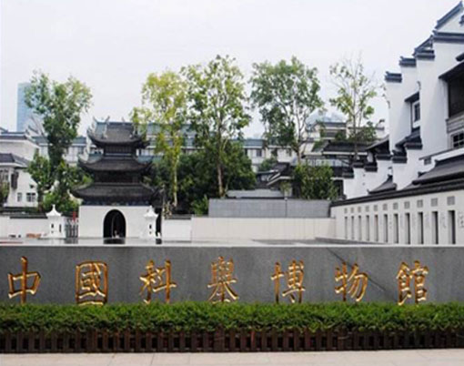 金年会金字招牌信誉至上
