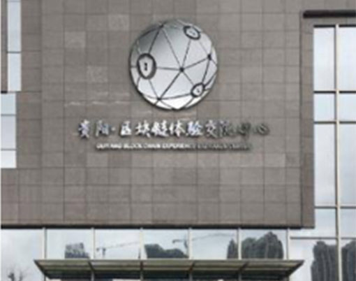 金年会金字招牌信誉至上