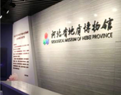 金年会金字招牌信誉至上
