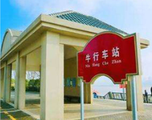 金年会金字招牌信誉至上