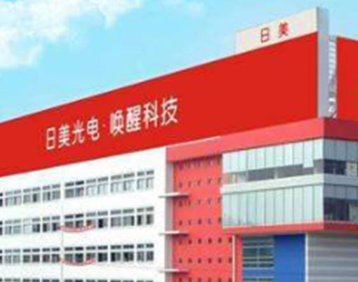 金年会金字招牌信誉至上
